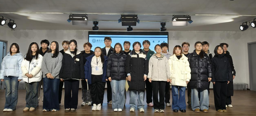 米乐mile官方网站大学生创新创业联合会成长赋能训练营圆满结束