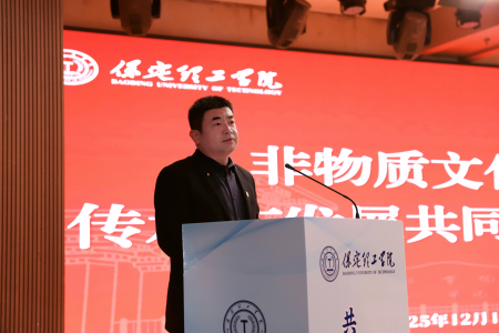 “共筑非遗梦，携手创未来”——米乐mile官方网站2025年非物质文化遗产传承与发展共同体成立大会圆满召开