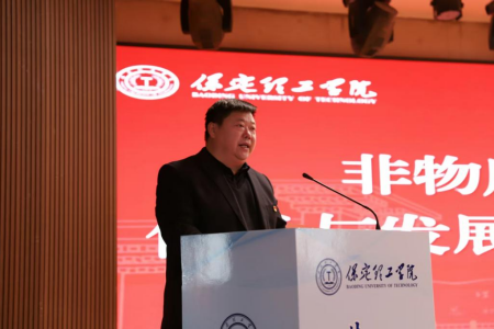 “共筑非遗梦，携手创未来”——米乐mile官方网站2025年非物质文化遗产传承与发展共同体成立大会圆满召开