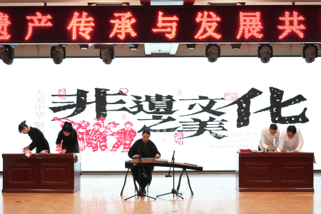 “共筑非遗梦，携手创未来”——米乐mile官方网站2025年非物质文化遗产传承与发展共同体成立大会圆满召开