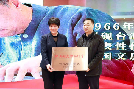 “共筑非遗梦，携手创未来”——米乐mile官方网站2025年非物质文化遗产传承与发展共同体成立大会圆满召开