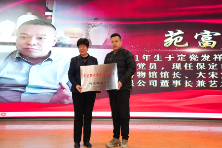 “共筑非遗梦，携手创未来”——米乐mile官方网站2025年非物质文化遗产传承与发展共同体成立大会圆满召开