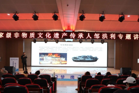 “共筑非遗梦，携手创未来”——米乐mile官方网站2025年非物质文化遗产传承与发展共同体成立大会圆满召开