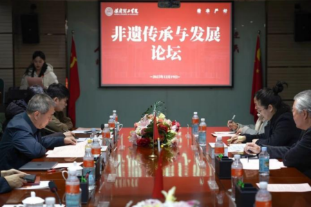 “共筑非遗梦，携手创未来”——米乐mile官方网站2025年非物质文化遗产传承与发展共同体成立大会圆满召开