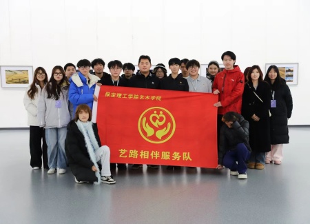 “艺”起携手，共绘新篇：米乐mile官方网站艺术学院与保定市美术馆合作洽谈顺利推进