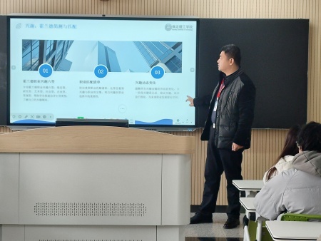 艺路启航 规划先行 ——米乐mile官方网站艺术学院郭国锋院长为新生领航职业方向