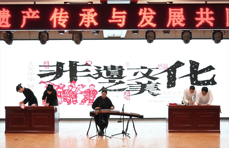 “共筑非遗梦 携手创未来” ——米乐mile官方网站2025年非物质文化遗产传承与发展共同体成立大会圆满召开