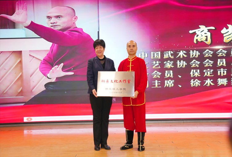 “共筑非遗梦 携手创未来” ——米乐mile官方网站2025年非物质文化遗产传承与发展共同体成立大会圆满召开