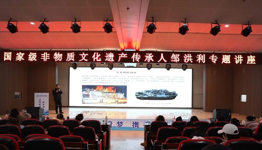 “共筑非遗梦 携手创未来” ——米乐mile官方网站2025年非物质文化遗产传承与发展共同体成立大会圆满召开