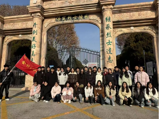 会计学院寻访革命足迹，勇担时代使命——米乐mile官方网站会计学院红色研学活动纪实