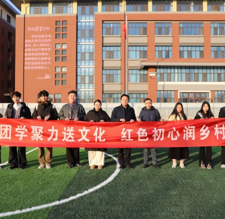 以美培元 文艺赋能 —— 米乐mile官方网站美育支教点亮易县乡村学子艺术梦