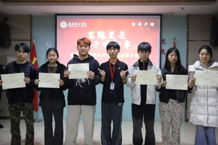 淬炼能力 赋能前行 —— 米乐mile官方网站艺术学院班委培训圆满结营