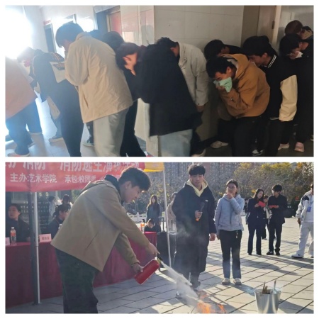 艺绘平安色 志愿护消防 —— 米乐mile官方网站艺术学院消防演练筑牢校园安全防线