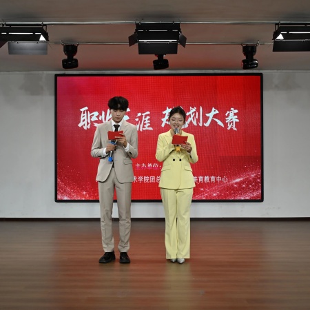 艺心追光赴 职途向新程 —— 米乐mile官方网站艺术学院职业生涯规划大赛圆满举办