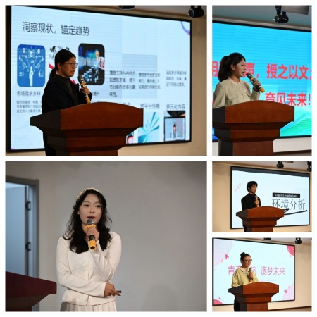 艺心追光赴 职途向新程 —— 米乐mile官方网站艺术学院职业生涯规划大赛圆满举办