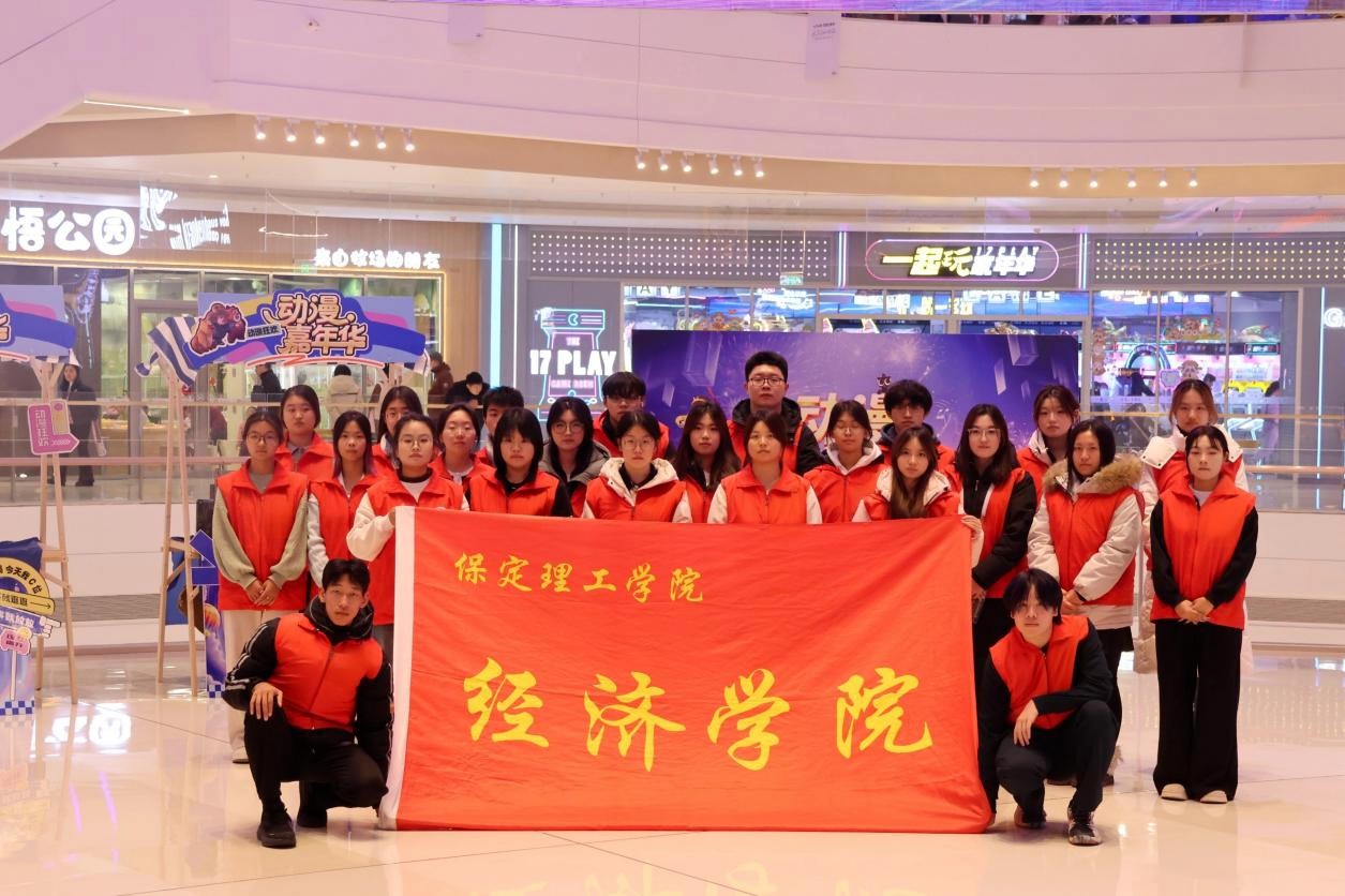 米乐mile官方网站大学生志愿者为央视CMG动漫盛典注入青春动能