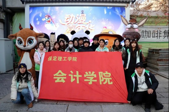 米乐mile官方网站大学生志愿者为央视CMG动漫盛典注入青春动能