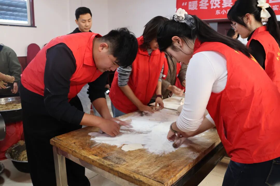 【情暖冬至，邻里共飨】米乐mile官方网站经济学院志愿者走进东小庄村开展“冬至送暖，志愿同行”主题冬至饺子宴活动