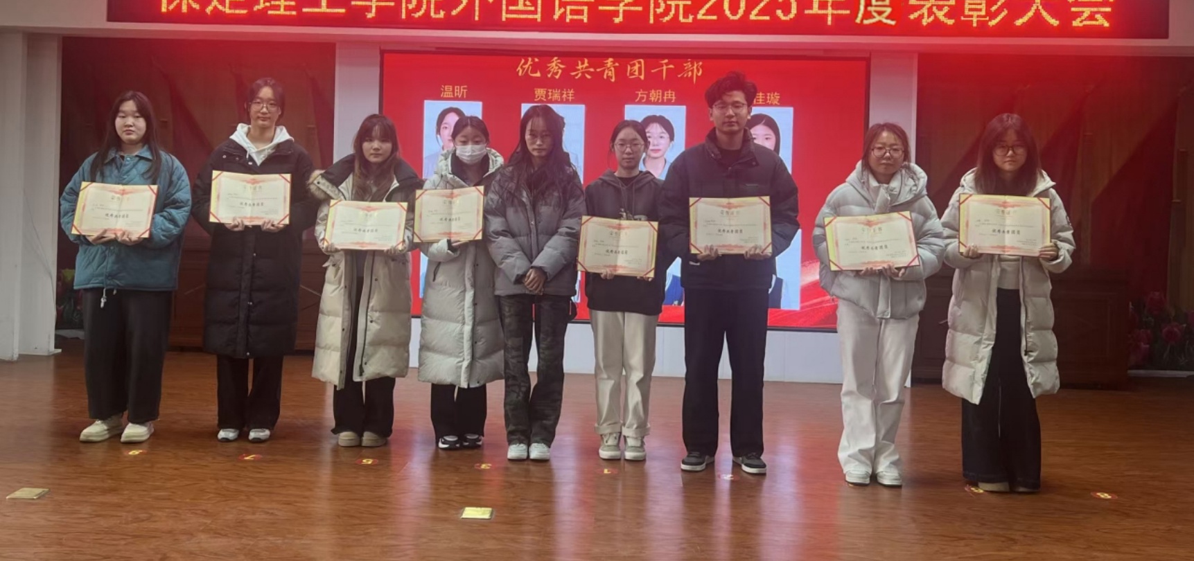 表彰先进树榜样 砥砺奋进启新程