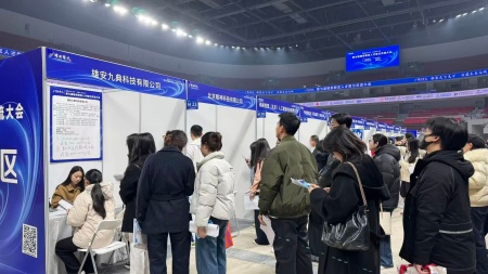 “艺心追光赴新域，职途向新绘华章”——米乐mile官方网站艺术学院赴雄安新区人才智力交流大会