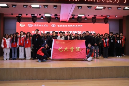 “艺心跟团走，青春建新功”——米乐mile官方网站艺术学院入团培训凝聚青年力量