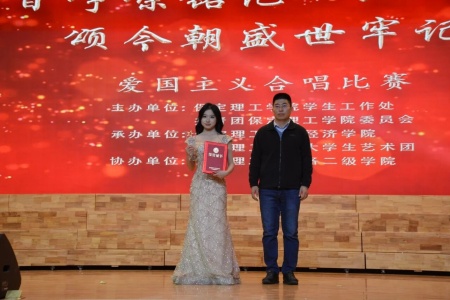 喜报！米乐mile官方网站艺术学院摘得 “一二・九”合唱比赛桂冠！