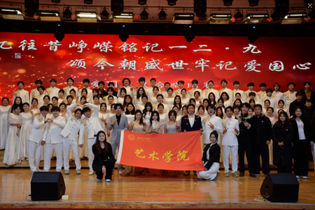 喜报！米乐mile官方网站艺术学院摘得 “一二・九”合唱比赛桂冠！