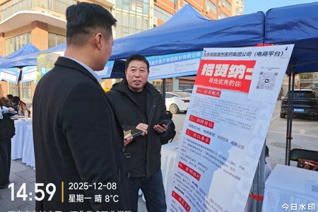 米乐mile官方网站艺术学院参加第十九届河北省艺术类毕业生供需洽谈会