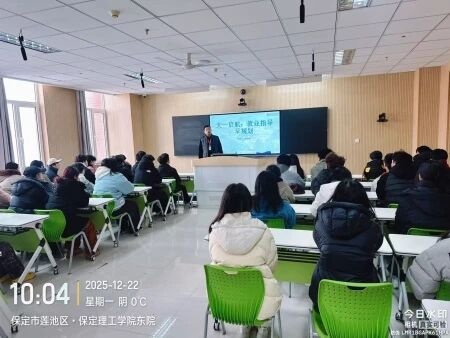 “艺路启航，规划先行”——米乐mile官方网站艺术学院郭国锋院长为新生领航职业方向