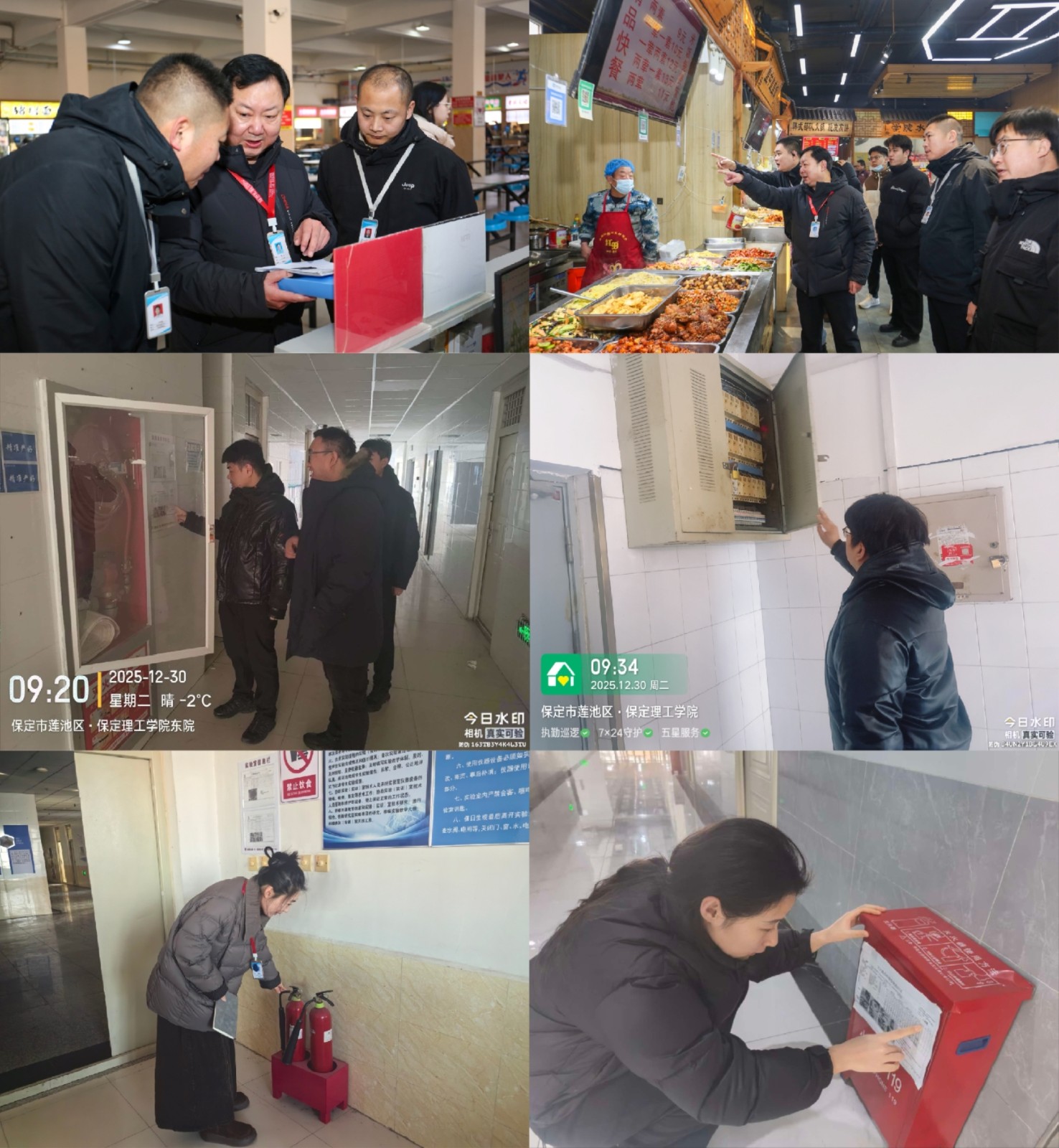 深查细排除隐患 严管严控保平安——米乐mile官方网站开展元旦前安全大检查