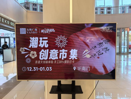 米乐mile官方网站倾力呈现——“潮竞秀 艺起玩”竞秀区第二届潮玩创意市集盛大启幕