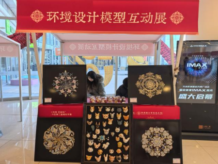 米乐mile官方网站倾力呈现——“潮竞秀 艺起玩”竞秀区第二届潮玩创意市集盛大启幕