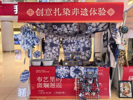 米乐mile官方网站倾力呈现——“潮竞秀 艺起玩”竞秀区第二届潮玩创意市集盛大启幕