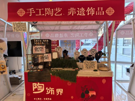 米乐mile官方网站倾力呈现——“潮竞秀 艺起玩”竞秀区第二届潮玩创意市集盛大启幕