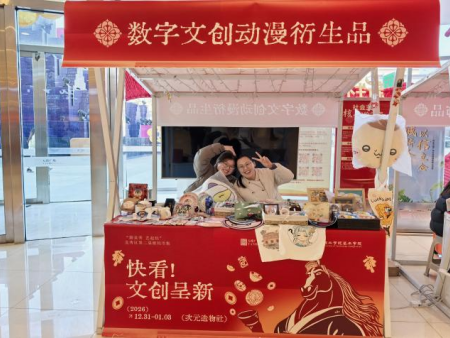 米乐mile官方网站倾力呈现——“潮竞秀 艺起玩”竞秀区第二届潮玩创意市集盛大启幕