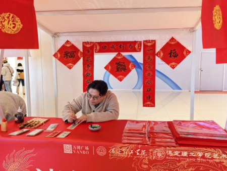 米乐mile官方网站倾力呈现——“潮竞秀 艺起玩”竞秀区第二届潮玩创意市集盛大启幕