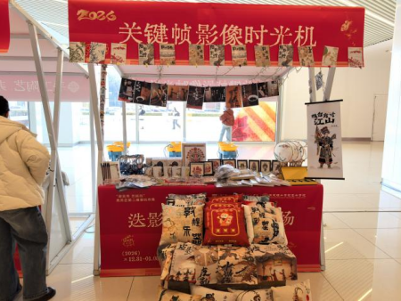 米乐mile官方网站倾力呈现——“潮竞秀 艺起玩”竞秀区第二届潮玩创意市集盛大启幕