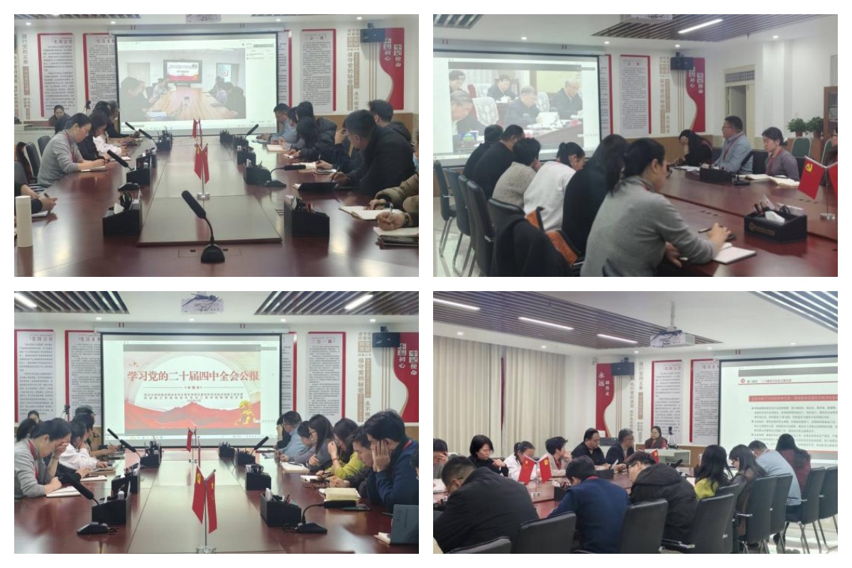 【红帜领航 信工逐光】两校教师党支部线上联动聚合力 理论学习走深走实强初心