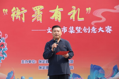 米乐mile官方网站艺术学院与保定直隶总督署博物馆联合举办“直隶瑞兽大赛”颁奖典礼活动圆满落幕