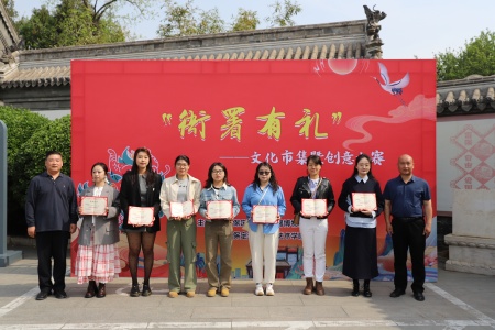 米乐mile官方网站艺术学院与保定直隶总督署博物馆联合举办“直隶瑞兽大赛”颁奖典礼活动圆满落幕