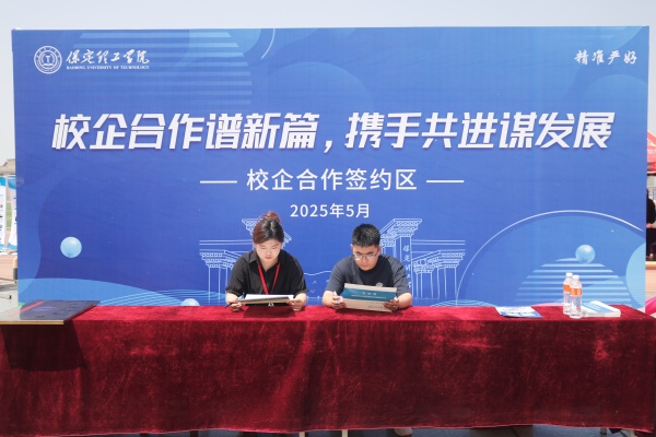 经济学子踊跃参加2025届春季线下双选会