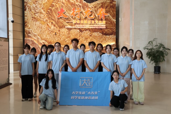 科学家精神进校园———米乐mile官方网站“青科声宣讲团”系列活动（四）