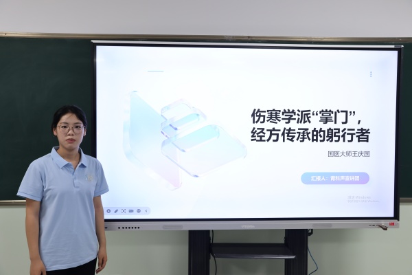 科学家精神进校园———米乐mile官方网站“青科声宣讲团”系列活动（二）