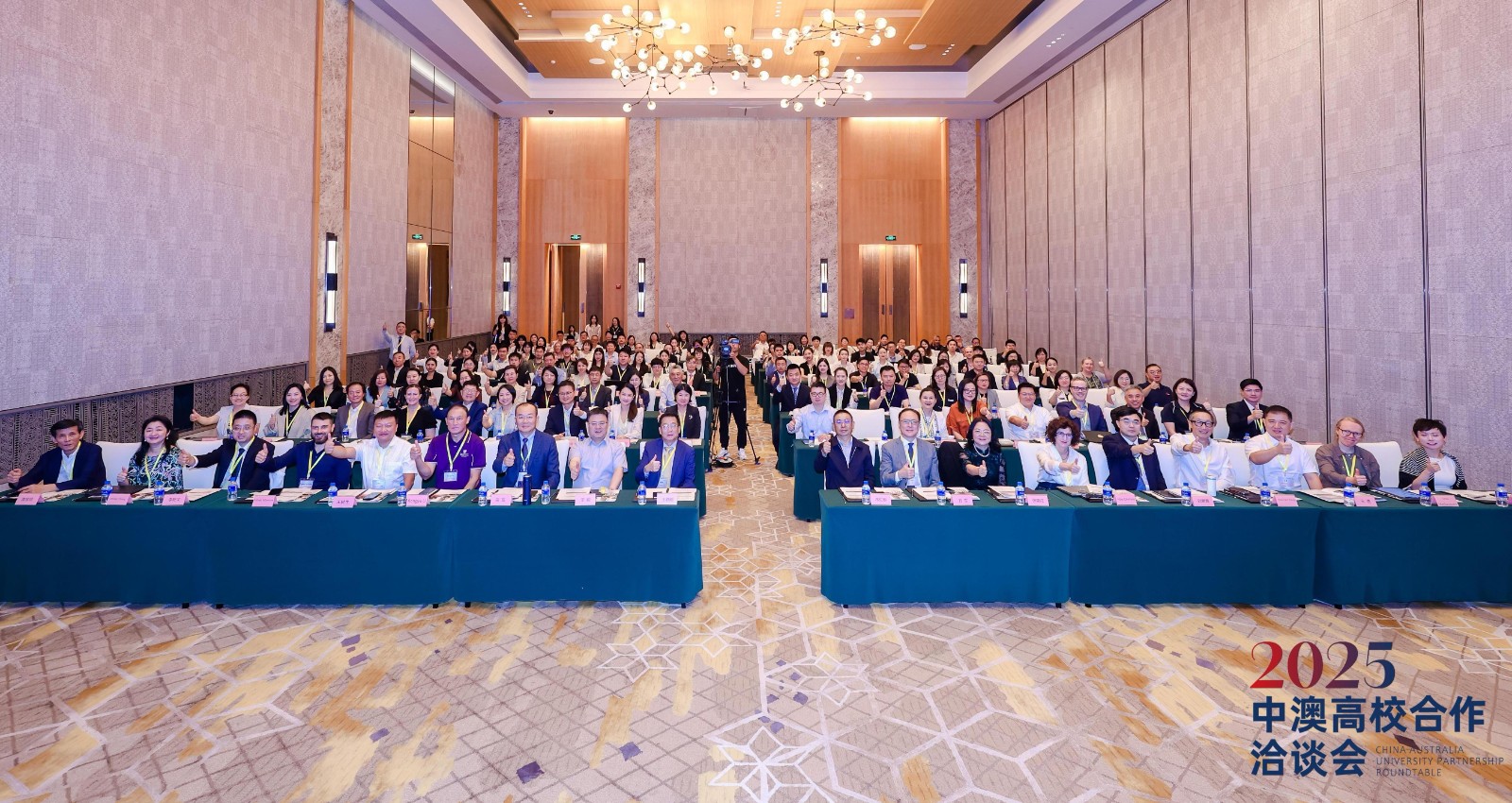 米乐mile官方网站国际合作处参加中国民办教育协会合作办学专题培训暨中澳高校洽谈交流活动