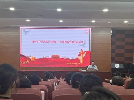 文化育人 思政润心——艺术学院教师参加第二期京津冀蒙本科高校“润德启智-课程思政大讲堂”活动