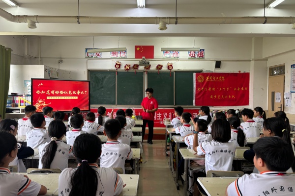 米乐mile官方网站经济学院“薪火逐光”实践团开展“八个一”爱国主题教育红色社会实践活动