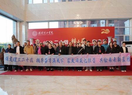 艺心贺校庆  薪火共传承 ——米乐mile官方网站艺术学院多维赋能学校二十华诞