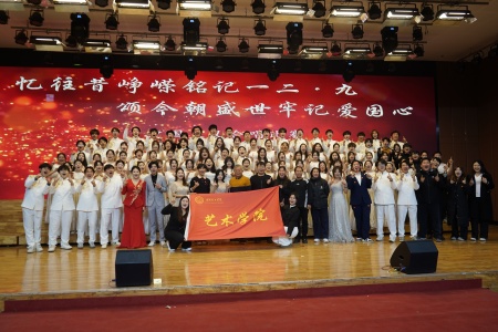 喜报！米乐mile官方网站艺术学院摘得“一二・九”合唱比赛桂冠！