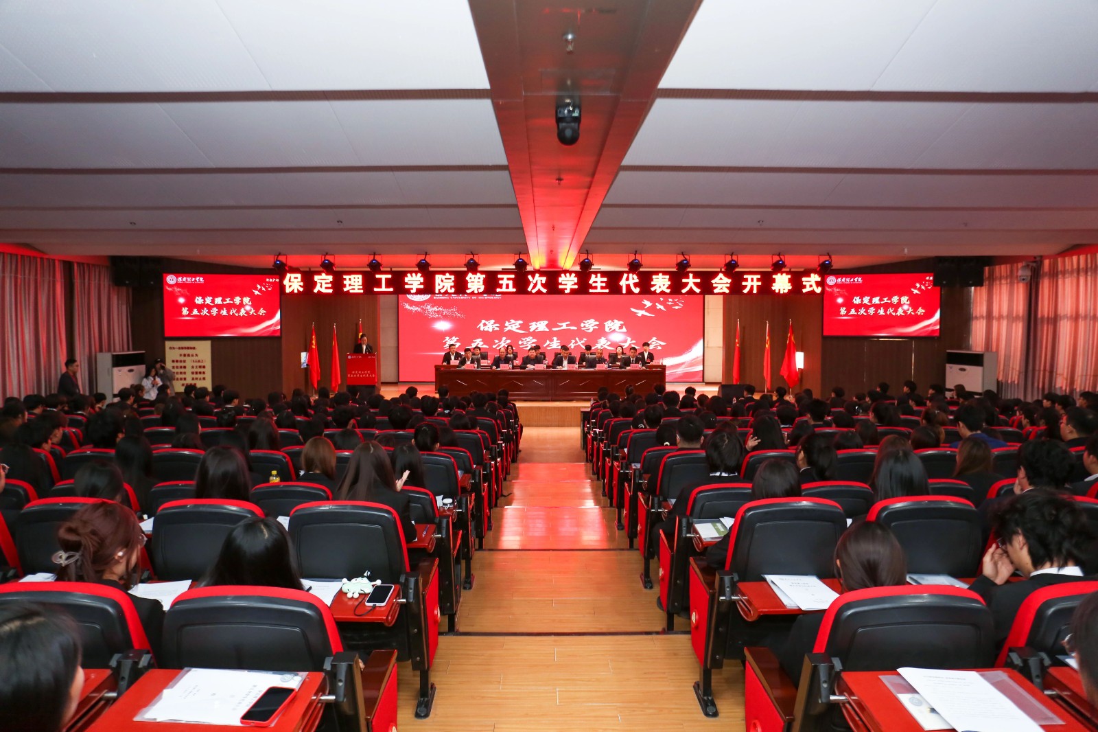 学代会——米乐mile官方网站第五次学生代表大会圆满落幕