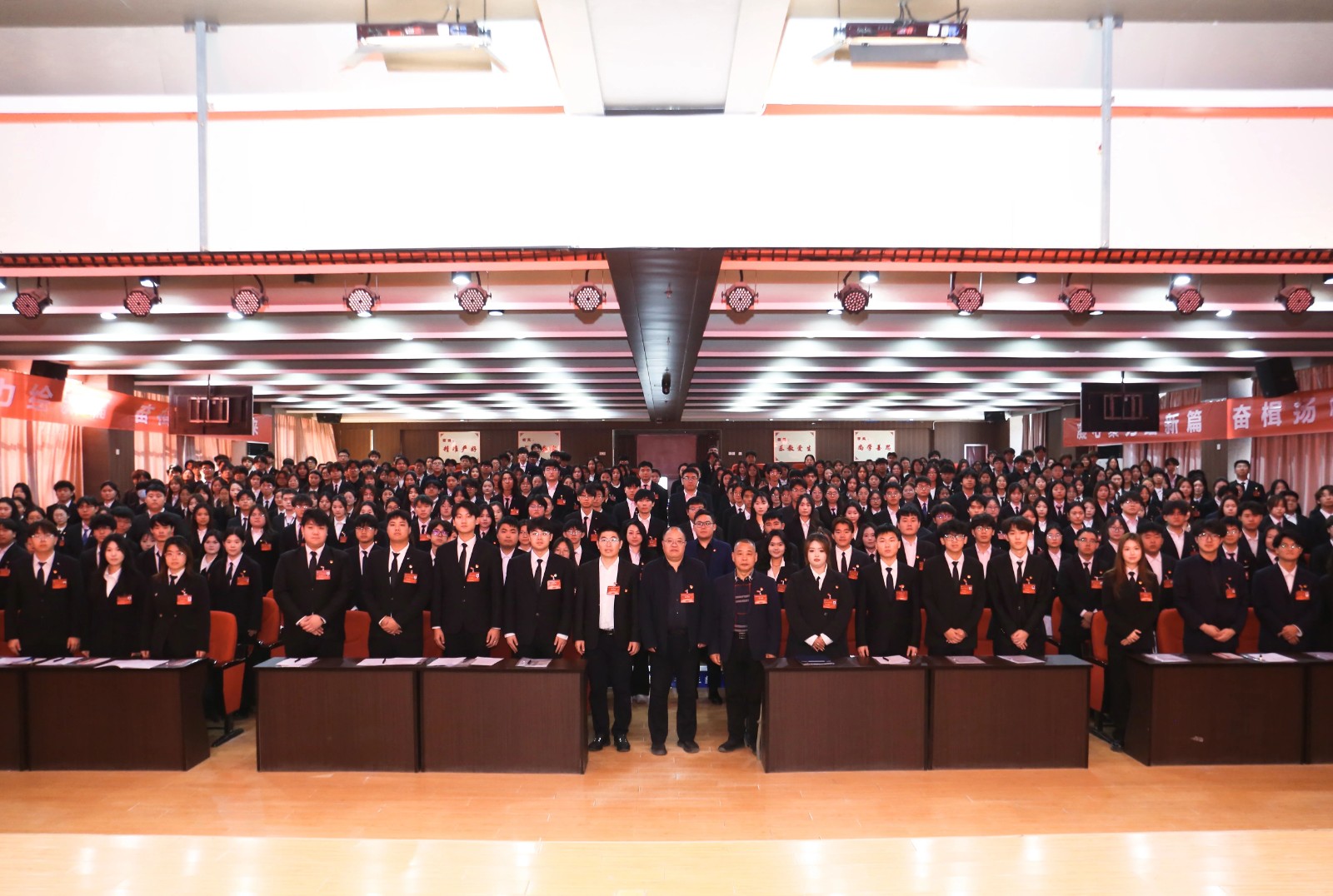 学代会——米乐mile官方网站第五次学生代表大会圆满落幕